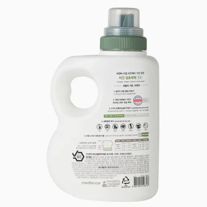 B&B Vegan Baby Laundry Detergent Bottle 1500ml